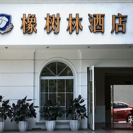 Oak Hotel Chongqing Shangqingsi Branch Eksteriør billede