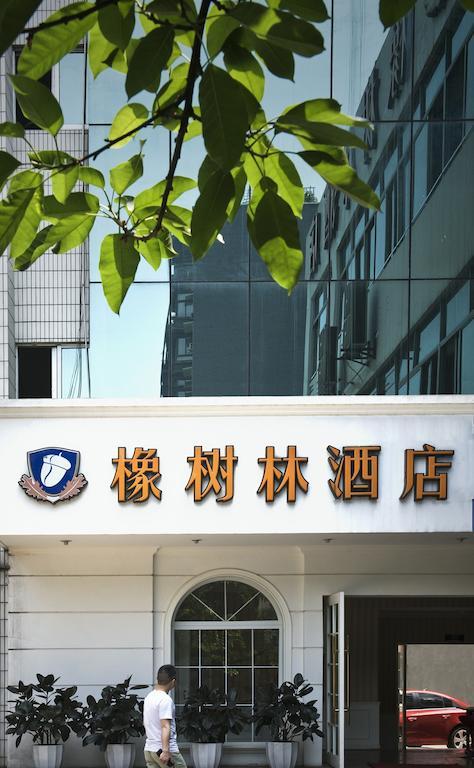 Oak Hotel Chongqing Shangqingsi Branch Eksteriør billede