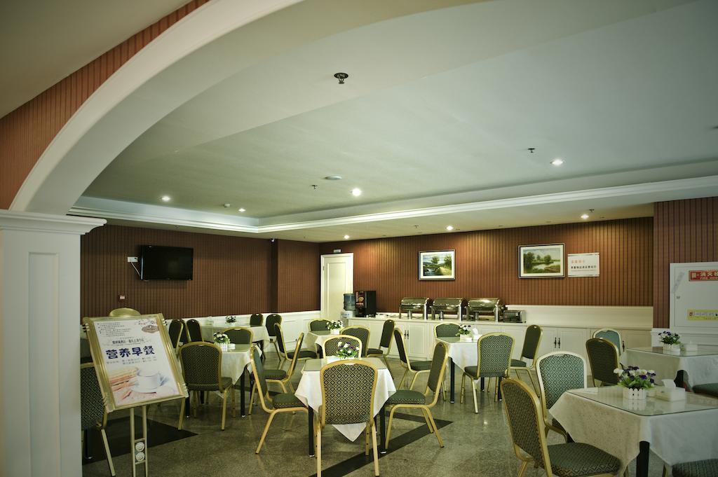 Oak Hotel Chongqing Shangqingsi Branch Eksteriør billede